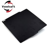 Veekaft  Black High Temperature Pei Board 257.5x257.5mm  Double Sided Textured Spring Steel for Bambu Lab X1 P1P 3D Printer