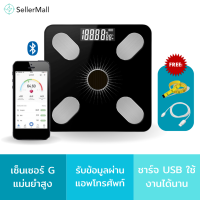 Seller Mall? เครื่องชั่งน้ำหนัก เชื่อมกับมือถือได้ ดูไขมัน ดูน้ำหนักย้อนหลังได้หมด พร้อมส่งจากไทย 1-3วันได้ของ เครื่องชั่งนำ้หนักวัดBMiได้