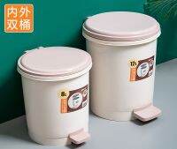 [COD] Garbage can with home toilet bathroom kitchen waste bedroom living room pedal type covered foot large