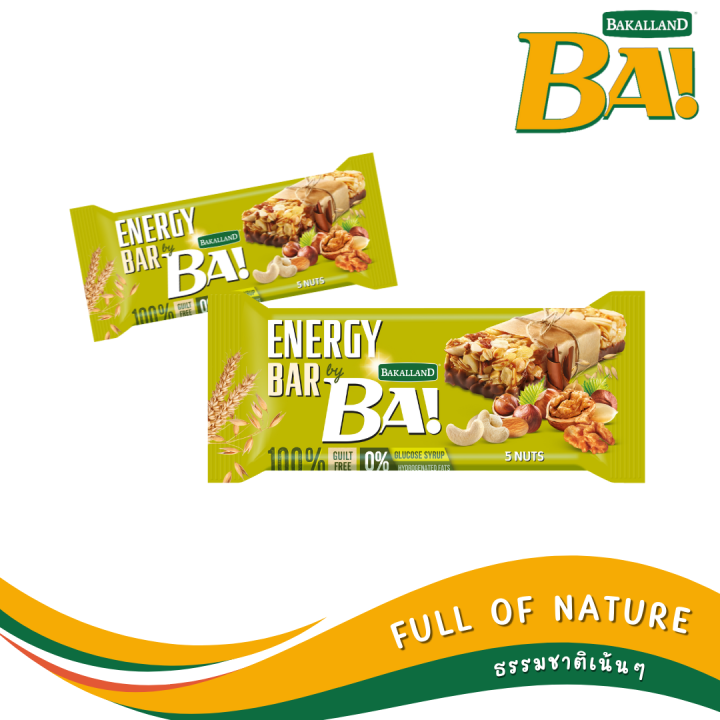 green-set-ba-energy-bar-รวมเซตซีเรียล-คละรสชาติ-mix-flavor-1-set-get-2-ชิ้น-pcs