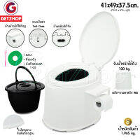 Getzhop Portable toilet ส้วมคนแก่ ส้วมผู้ป่วย ส้วมเคลื่อนที่ ที่นั่งถ่ายเคลื่อนที่ มีที่กันลื่น พร้อมถังและฝาปิด 1 ชุด +ที่ใส่ทิชชู+ที่วางมือถือ รุ่น JJX (White)