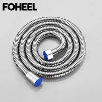 FOHEEL ท่อประปาสายยางสแตนเลส1.5เมตรสายฝักบัวอุปกรณ์ในห้องน้ำดรอปชิป