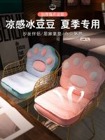 Summer ice silk cushion fart cushion chair back cushion integrated office sedentary breathable seat cushion student cushion