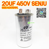 คาปาซิเตอร์ CBB65 20UF 450V SENJU SIZE:40X75MM.