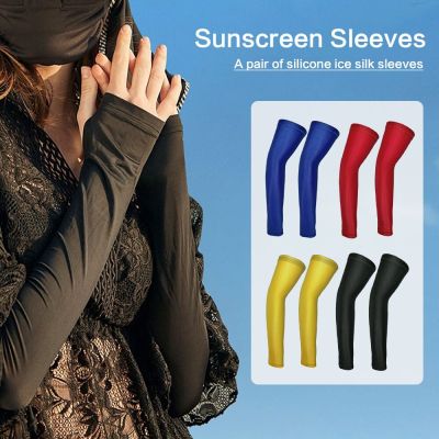 2PCS Arm Sleeves Summer Breathable Quick Dry UV Protection Run Basketball Elbow Pad Fitness Armguards Sports Cycling Arm Warmers Sleeves