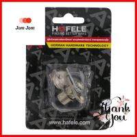 กลอน HAFELE 482.01.126FURNITURE LEVER LOCK HAFELE 482.01.126 **ด่วน สินค้าเหลือไม่เยอะ**