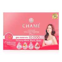 Chame Collagen Plus 10,000 mg. ชาเม่ คอลลาเจน พลัส จำนวน 30 ซอง (กล่องใหญ่)