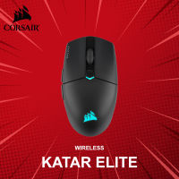 เมาส์เกมมิ่งไร้สาย Corsair รุ่น Katar Elite Wireless ประกันศูนย์ 2 ปี