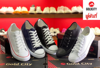 Gold City รองเท้าผ้าใบโกลด์ซิตี้ รุ่น 1207 ผ้าใบแบบผูกเชือก ทรงคอนเวิส สินค้าพร้อมส่ง