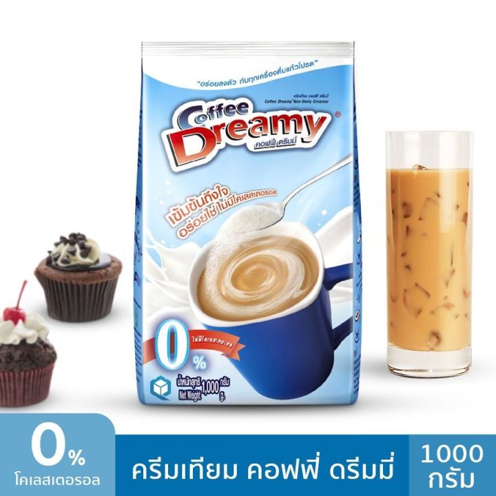 ครีมเทียมผง-ครีมเทียม-ครีมเทียมกาแฟ-ดรีมมี่วิปครีม-ครีมเทียม-ดรีมมี่ครีมเทียม-ครีมเทียมดรีมมี่-ครีมเทียมใส่กาแฟ-dreamer-amp-dreamy-simple-food