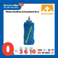 Nathan ExoDraw 2.0 insulated 18 oz Deep Water/Brand Yellow ขวดนิ่มเก็บความเย็น BananaRun