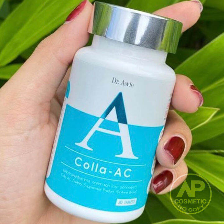 colla-ac-คอลล่าแอค-dr-awie-1-กระปุก-ของ-แ-ท้