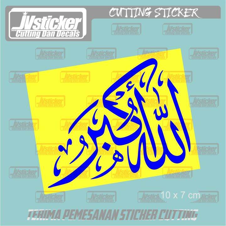 Sticker Kaligrafi Allahuakbar Cutting Sticker Motor Lazada Indonesia