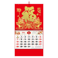 Licao แสงปฏิทินจีนดั้งเดิม2024ปีของมังกรปฏิทินติดผนังสมบูรณ์แบบการตกแต่งปีใหม่จีน