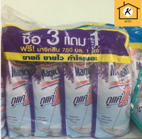 มาจิคลีน น้ำยาทำความสะอาดพื้น กลิ่นลาเวนเดอร์ ถุงเติม 750 มล. 1แพ็ค 4ถุงสินค่าใหม่