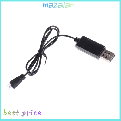 mazalan 3.7V Lipo USB Battery Charger CABLE สำหรับ H8 MINI SYMA X5C Charger XH Plug