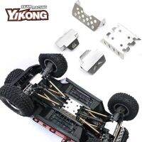 304 stainless steel chassis axle protection armor is applicable to 1 / 10 RC tracked vehicle yikong yk4102 4101 4103 4082