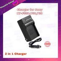 ที่ชาร์จแบตกล้อง Charger Battery Camera Sony for NP-F550 for NP-FM50 FM70 FM90 FM30 FM500H FM51 รับประกัน 1 ปี