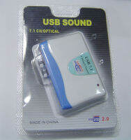 การ์ดซาวด์เสียง USB Sound 7.1 Channel with SPDIF in / out ใช้เสียบภายนอก