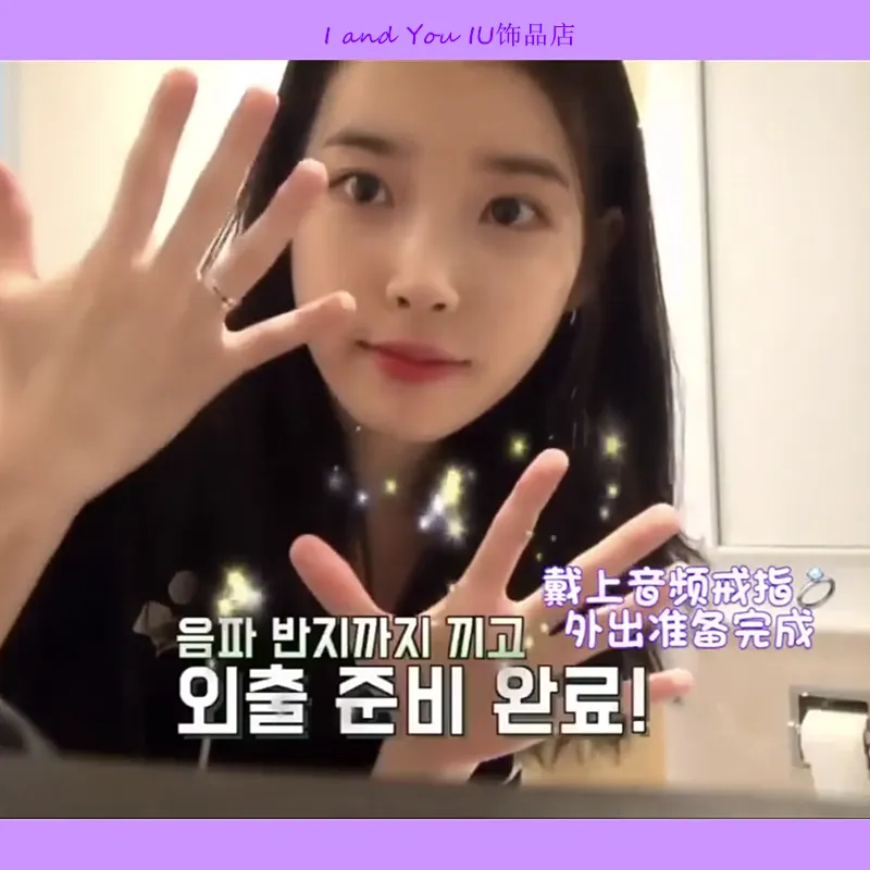 IU jewelry store IU IU with S925 silver sonic ring 10th