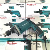 Makita  M8103B สว่านกระแทก 13 มม.(710W.)| ปรับรอบ | ซ้าย-ขวา