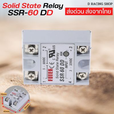 โมดูล solid state relay 60DD DC Control DC 3-32V / 24-380V