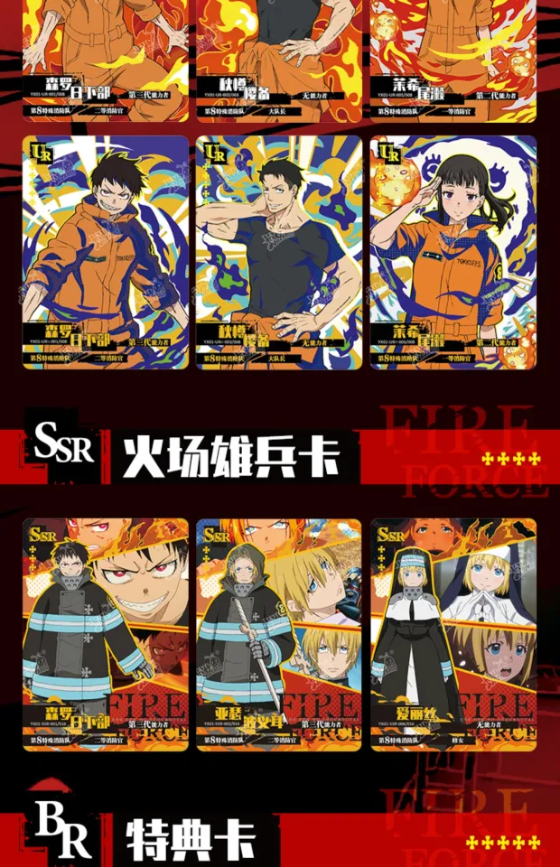 Booster - Kayou Fire Force Booster Box – GRAND ANIME CARD