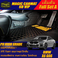 BMW X6 G06 2020-รุ่นปัจจุบัน Full Set A (เต็มคันรวมถาดท้ายรถแบบ A) พรมรถยนต์ BMW X6 G06 2020 2021 2022 2023 2024 2025 รุ่นปัจจุบัน พรม6D VIP High Grade Magic Carmat