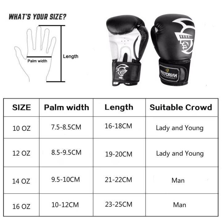 ถุงมือหนังนวมต่อยมวยสำหรับผู้หญิง-ผู้ชาย-หนังเอเอ็มเอมวยไทย-pretorian-equipments8-10-12-14-16ออนซ์