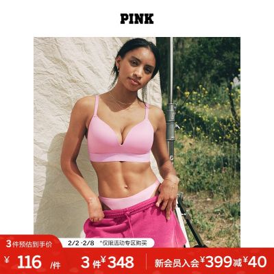 3ชิ้น348 Victoria S Pinkรังเกียจโลโก้ใต้เส้นรอบวงไม่มีขอบใส่สบายยกทรงเด็กสาวชุดชั้นในสตรี