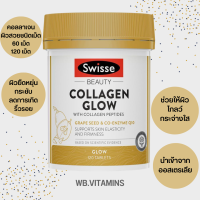 Swisse Beauty Collagen Glow 60 ,120 เม็ด