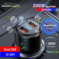 Geepact เครื่องกรองอากาศที่ชาร์จแบตในรถที่ชาร์จยูเอสบีคู่ที่ชาร์จแบตในรถ200W อะแดปเตอร์ชาร์จเร็ว Pengharum Mobil ชาร์จเร็วสำหรับรถยนต์กำจัดกลิ่น12V-24V