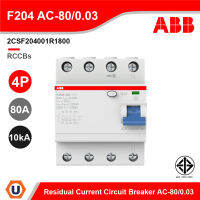 ABB - F204 AC-100/0.03 อุปกรณ์ป้องกันไฟรั่ว ไฟดูด Residual Current Circuit Breaker (RCCB) 4P, 100A/30mA, 10kA - 2CSF204001R1900 สั่งซื้อได้ที่ร้าน Ucanbuys