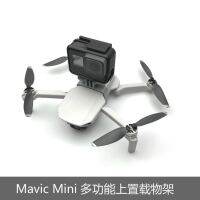 [ส่งฟรี] เหมาะสำหรับรองรับ Royal Mini กล้องพาโนรามา GOPRO 2ที่นั่งอะแดปเตอร์