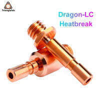 Trianglelab Dragon-LC Hotend Bi-Metal Heatbreak เข้ากันได้กับ Dragon-LC Hotend Water-Cooled Extrusion Head Parts