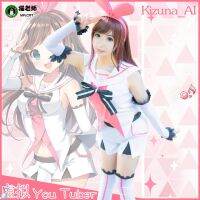 ปัญญาประดิษฐ์ครูแมว Kizuna Ai-Chan ทั้งชุดคอสเพลย์แต่งกายหญิงแอนิเมชั่นสมอเรือวิกผมเสื้อผ้าสำหรับแฟนคลับ