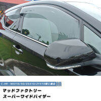 คิ้วกันสาดรถ ใหญ่ กันฝน ใหญ่ TOYOTA C-HR (SUPER WIDE TYPE) Weather Guard Rain Deflector อะไหล่ รถ