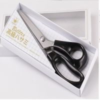 Zigzag scissors stainless steel กรรไกรซิกแซก ขนาด 9 นิ้ว กรรไกรฟันปลา กรรไกรหยัก กรรไกรฟันโค้ง กรรไกรตัดหนัง กรรไกรตัดเสื้อ ตัดผ้า ผลิตสแตนเลส 304