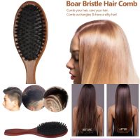 Boar Bristle Hairbrush(แปรงหวีผมขนหมูป่าล้วน)เพื่อสุขภาพผมที่ดีป้องกันผมขาดหลุดร่วงผมไม่พันกัน