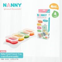 N280 กล่องเก็บอาหารเด็ก 4ออนซ์ 4ชิ้น Nanny แนนนี่