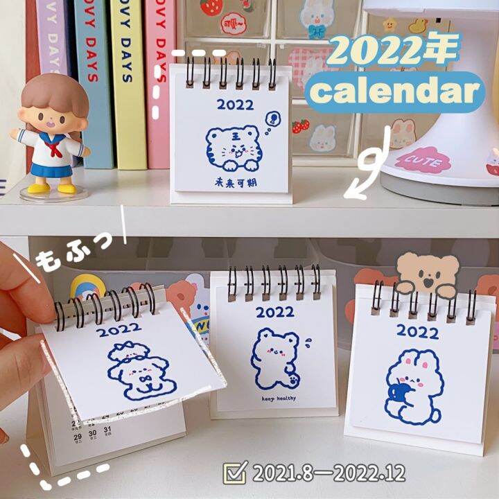 ปฏิทินตั้งโต๊ะ-ปี-2022-ลายการ์ตูนน่ารัก