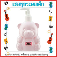 SALE?Infant กิฟารีนแชมพูสำหรับเด็กอ่อนละมุน/จำนวน1ชิ้น/รหัส31403/ปริมาณ300มล.?byญPorn