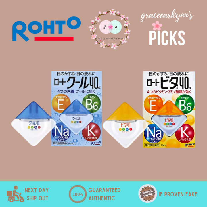 Rohto Vitamin 40a Eyedrops 12ml Blue Yellow Lazada PH