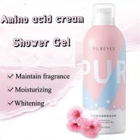 Pureyes Mild cleansing Beautyful and ligthen Skin Foam Pink 350ml มูสโฟมเนื้อละเอียดนุ่มกลิ่นหอมพิเศษทำความสะอาดและบำรุงผิว