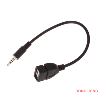 DONGLIONG สายเครื่องเสียงรถยนต์สีดำขนาด3.5มม. ไปยัง USB สายสัญญาณเสียงอุปกรณ์อิเล็กทรอนิกส์ในรถยนต์สำหรับเล่นเพลงสายสัญญาณเสียงรถยนต์ตัวแปลงหูฟัง USB