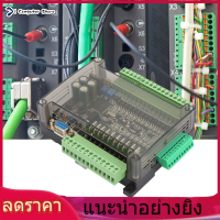 【ห้ามพลาด】24V 24MT PLC Controller 6 Analog Input Industrial Control Board 32bit MCU 14 อินพุต 10 ทรานซิสเตอร์บอร์ดเอาต์พุต