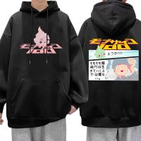 Anime Mob Psycho 100 Hoodie Shigeo Kageyama Dimple Hooded Sweatshirt Men Long Sleeve Oversized Hoodies Harajuku Streetwear Size XS-4XL