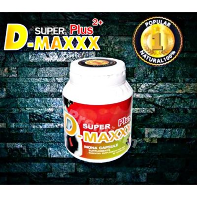 Get Now ของแท้ พร้อมส่ง SUPER D MAXXX Plus 2+ MONA (ซุปเปอร์ดีแม็กซ์พลัส2+โมน่า) 1 กระปุก อาหารเสริมท่านชาย (รับประกันเเท้)