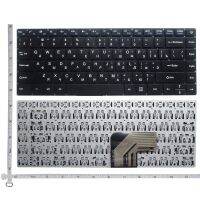 New Russian/English Laptop Keyboard For Prestigio Smartbook 133S