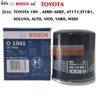 Bosch กรองเครื่อง Toyota 16 V. ,VIOS , YARIS, ALTIS, AT171, WISH เช็ครุ่นด้านล่าง ??